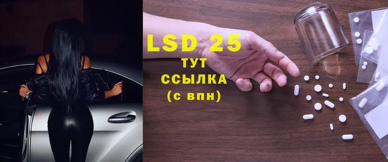 LSD-25 экстази кислота  MEGA сайт  Димитровград 