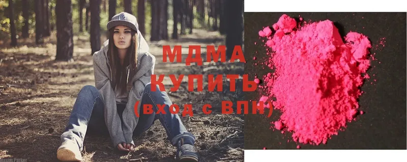 МДМА Molly  Димитровград 